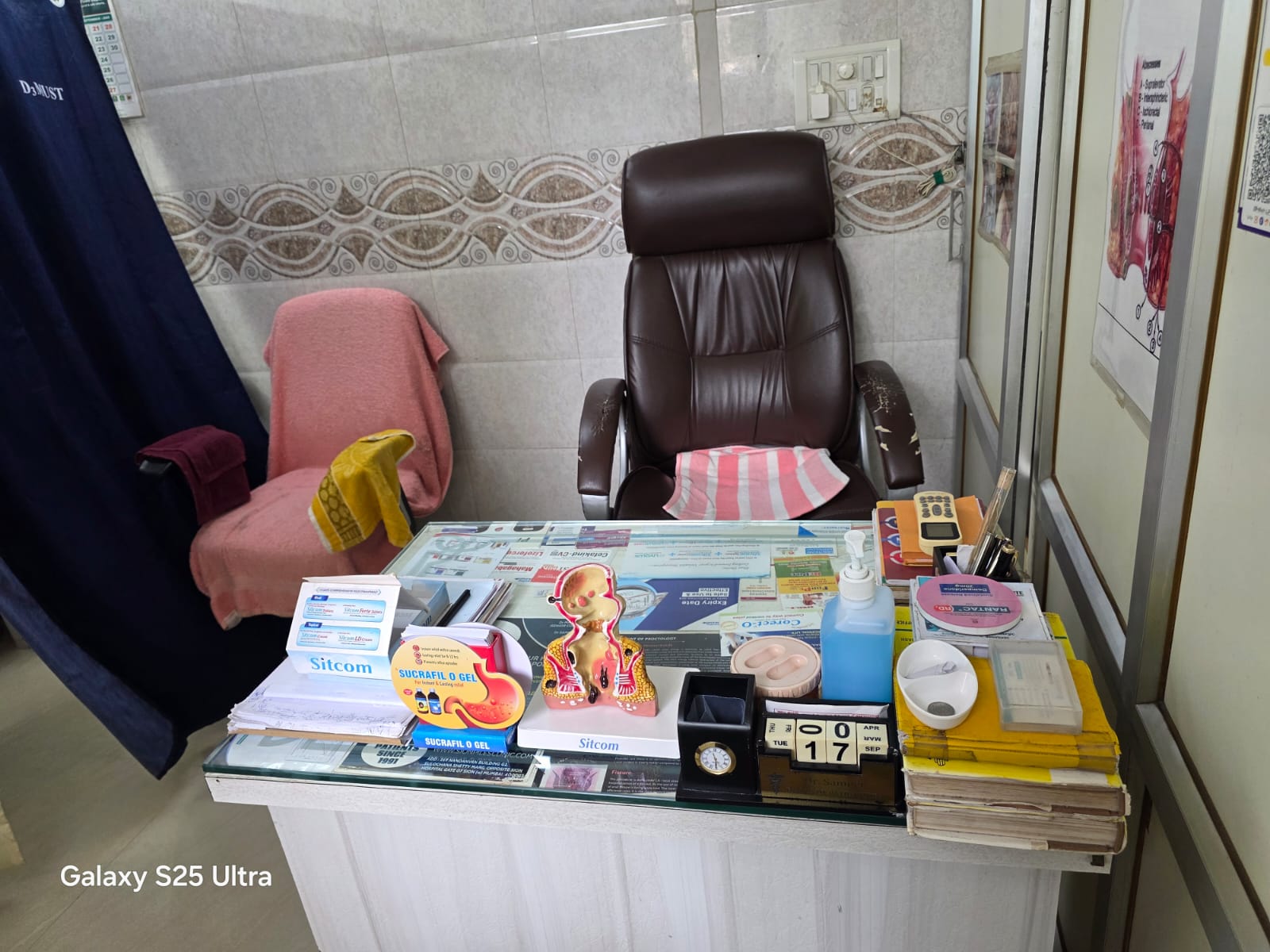 Treatment Room